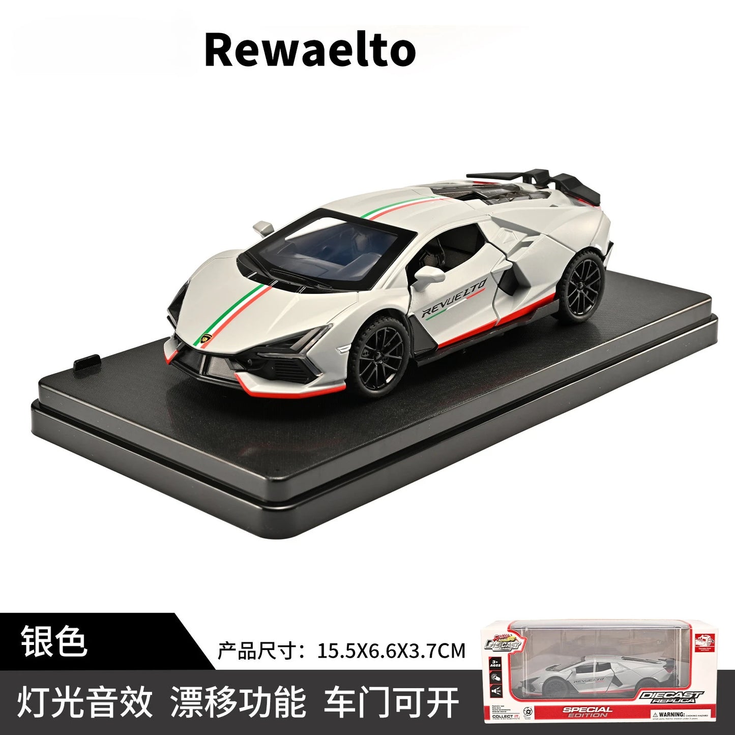 1:32 Revuelto Super Sports Car - Alloy Metal Diecast Model