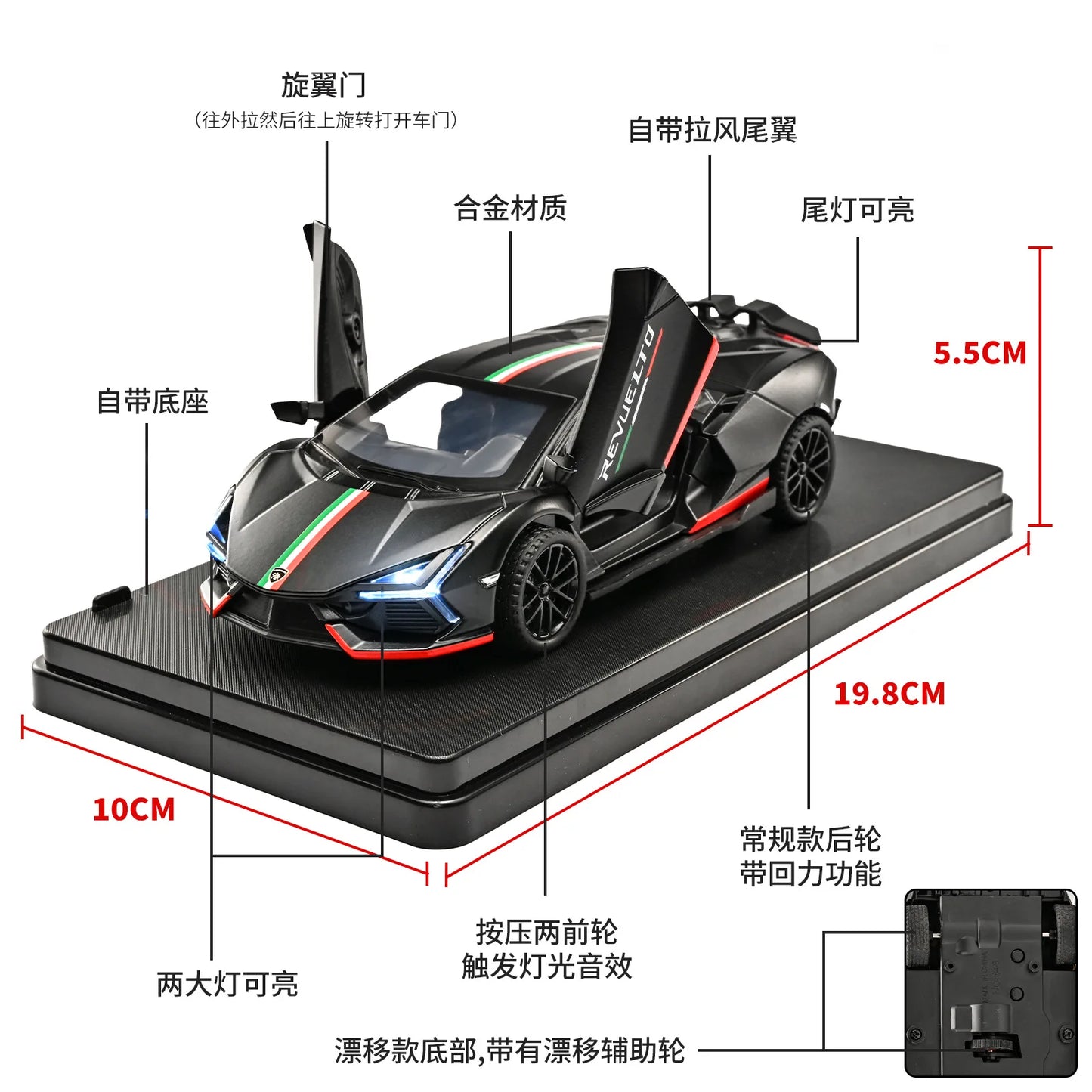 1:32 Revuelto Super Sports Car - Alloy Metal Diecast Model