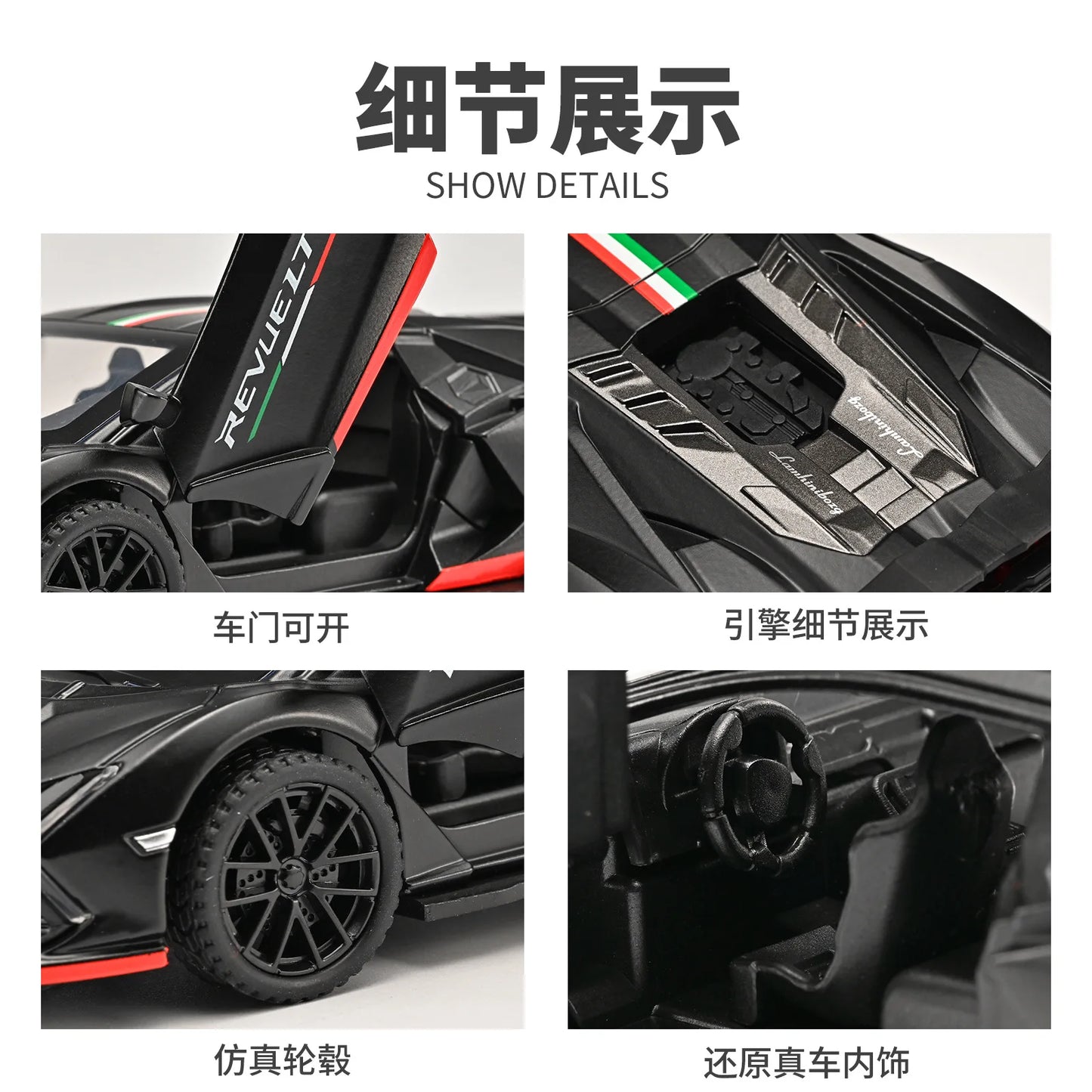 1:32 Revuelto Super Sports Car - Alloy Metal Diecast Model
