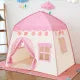 Children's Princess Castle Tent | Folding Indoor & Outdoor Play Cubby