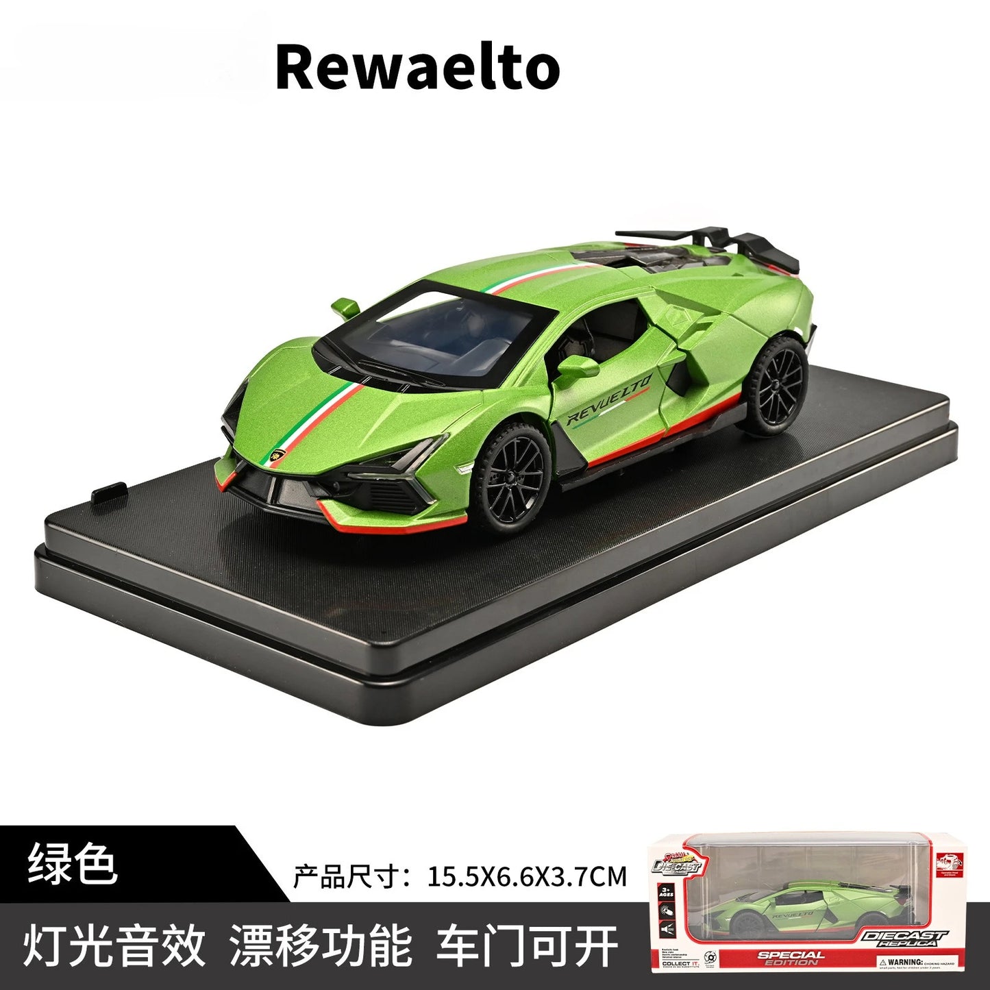 1:32 Revuelto Super Sports Car - Alloy Metal Diecast Model