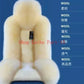 Winter Wool Car Seat Cover - Luxury Shearling Front Cushion