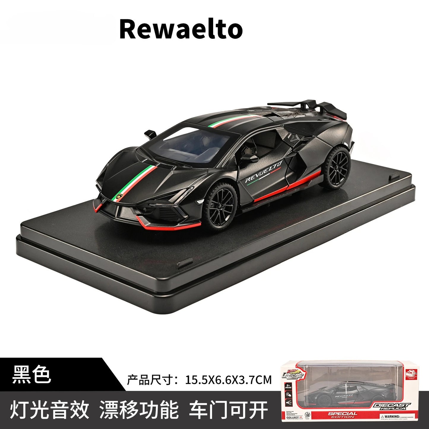 1:32 Revuelto Super Sports Car - Alloy Metal Diecast Model