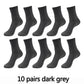 10 Pair, 5 Colour Bamboo Fiber Mens and Womens Bamboo Fibre Socks BULK - Buy Confidently with Smart Sales Australia