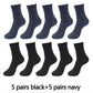 10 Pair, 5 Colour Bamboo Fiber Mens and Womens Bamboo Fibre Socks BULK - Buy Confidently with Smart Sales Australia