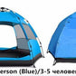 Anti UV Dual Layer Waterproof Hexagonal Camping Tent - Buy Confidently with Smart Sales Australia