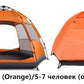 Anti UV Dual Layer Waterproof Hexagonal Camping Tent - Buy Confidently with Smart Sales Australia